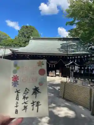 水無瀬神宮(大阪府)