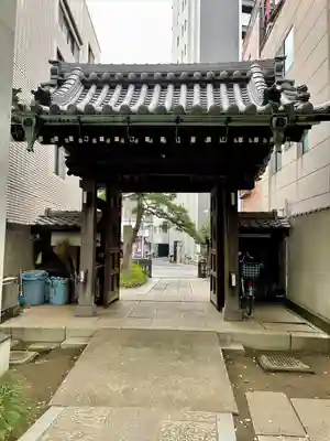 正徳寺(東京都)