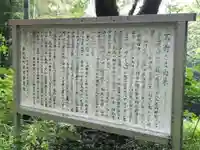 天忍穂別神社(高知県)