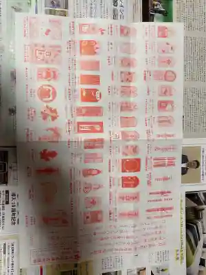 吉祥院天満宮(京都府)