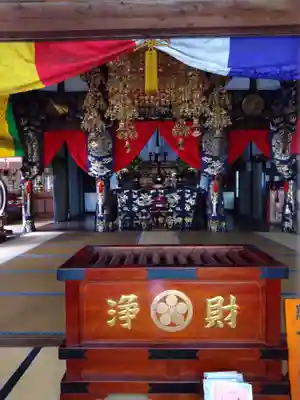 大鷲院(愛知県)