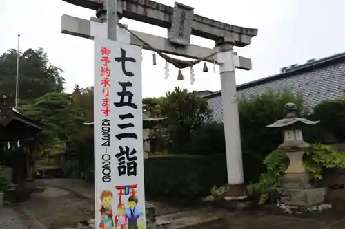 豊景神社の鳥居