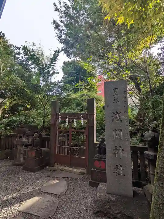 小野照崎神社(東京都)