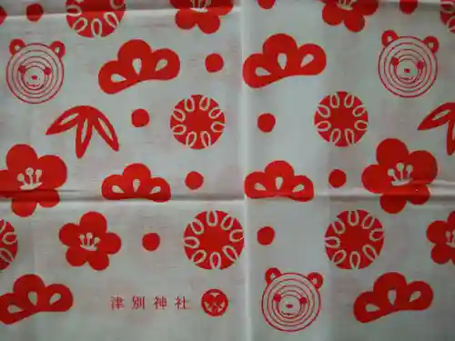 津別神社(北海道)