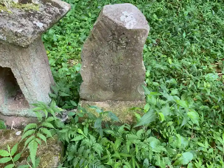 八幡神社の末社・摂社