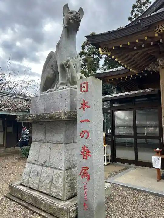 多田朝日森稲荷神社(千葉県)