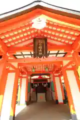 根津神社の末社