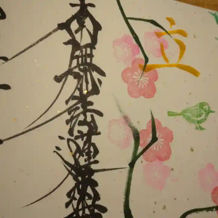 日蓮宗 総本山 塔頭 定林坊(じょうりんぼう)の御朱印