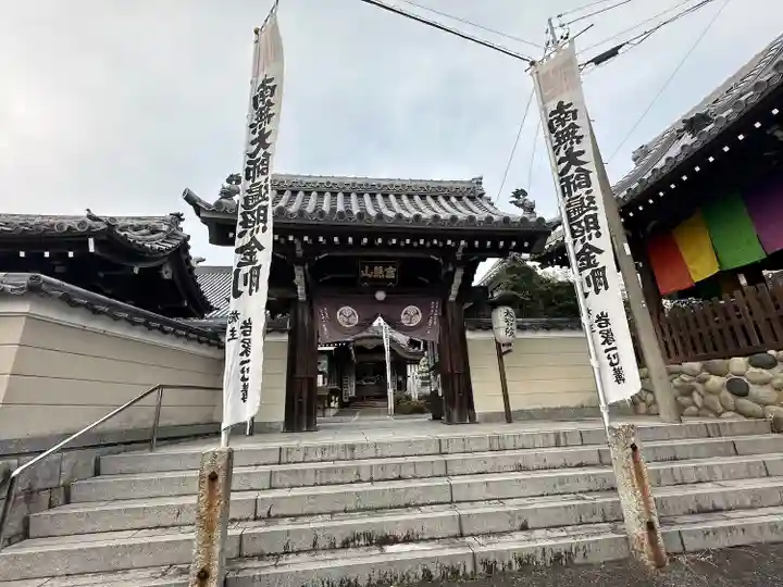 大智院(清水寺大智院)の山門・神門