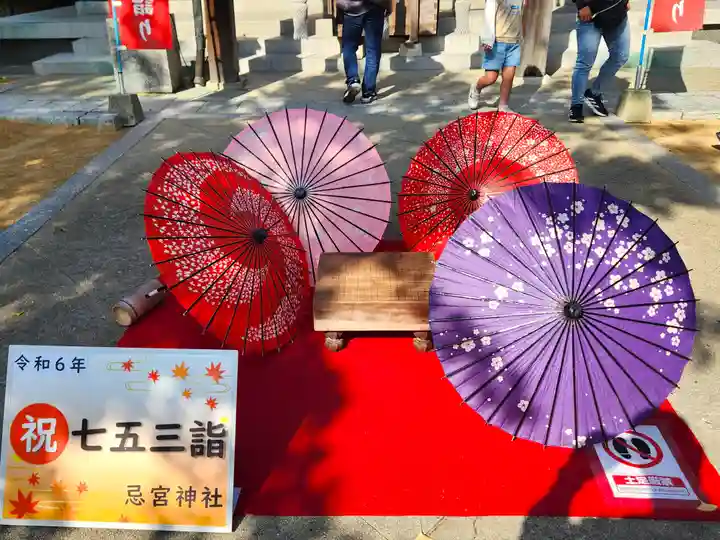 忌宮神社(山口県)