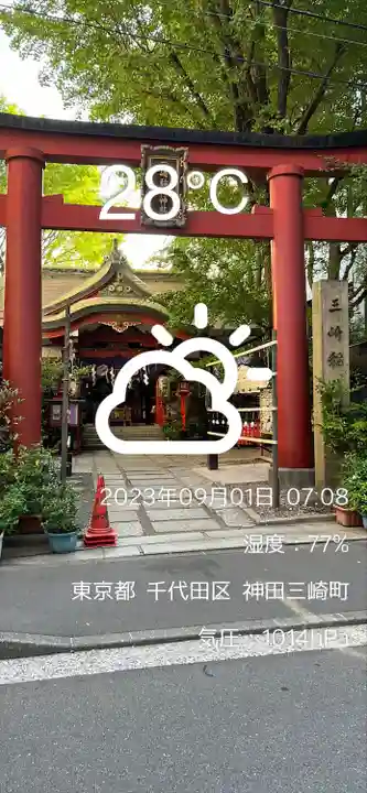 三崎稲荷神社(東京都)