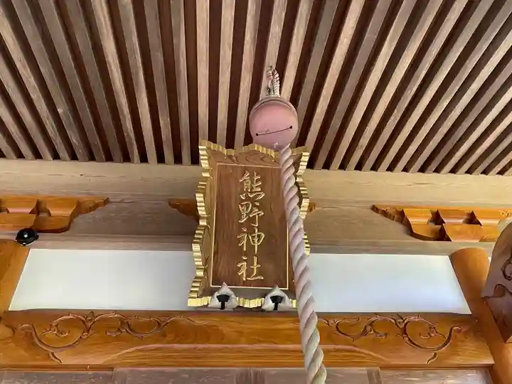 板倉熊野神社(千葉県)