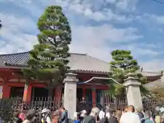 六波羅蜜寺(京都府)