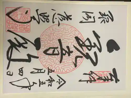 慈照寺（慈照禅寺・銀閣寺）(京都府)