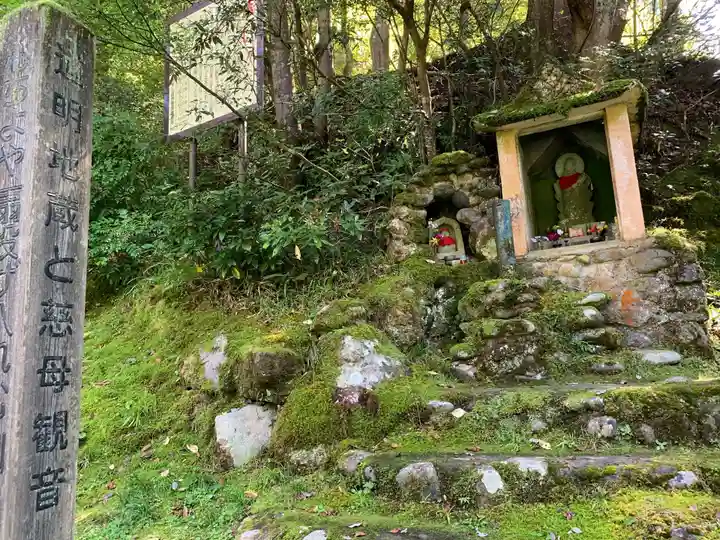 道明地蔵と慈母観音の地蔵