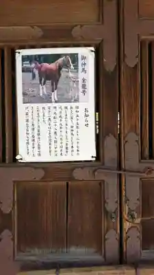 志波彦神社・鹽竈神社のその他建物
