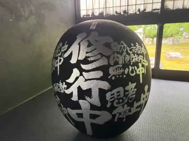 伊勢の国 四天王寺(三重県)