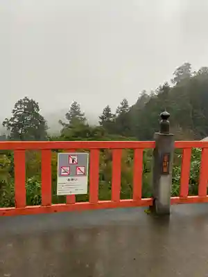 太平山神社のその他建物