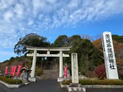 茨城縣護國神社の鳥居