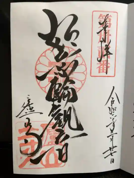 洛陽