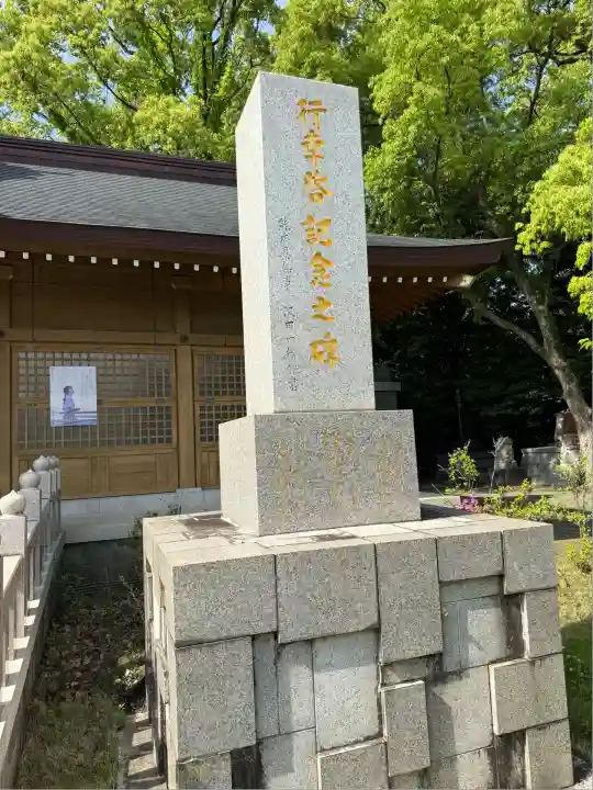 熊本縣護國神社(熊本県)