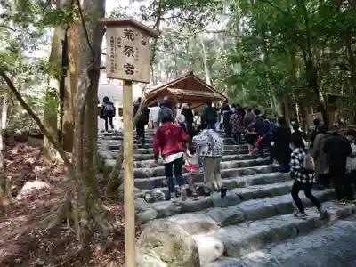 伊勢神宮内宮（皇大神宮）(三重県)