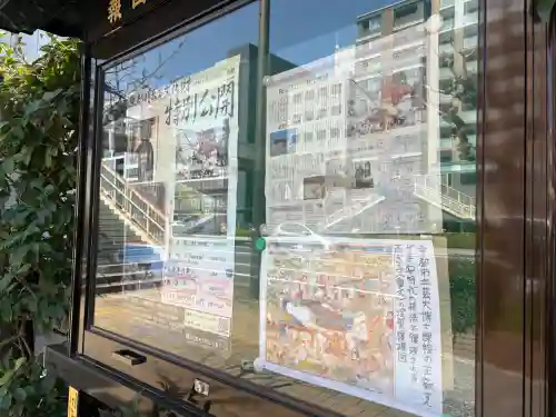 西念寺の{uncategorized: "未分類", other: "その他", undefined: "問題あり", building: "その他建物", grave: "お墓", sacred_gate: "鳥居", guardian: "狛犬", statue: "像", buddha: "仏像", history: "歴史", nature: "自然", garden: "庭園", animal: "動物", pagoda: "塔", temizu: "手水舎", mountain_gate: "山門・神門", sanctuary: "本殿・本堂", subordinate: "末社・摂社", art: "芸術", scenery: "景色", jizo: "地蔵", ema: "絵馬", goshuin: "御朱印", omikuji: "おみくじ", items: "授与品その他", amulet: "お守り", goshuincho: "御朱印帳", eats: "食事", festival: "お祭り", votive_dance: "神楽", shichigosan: "七五三参", wedding: "結婚式", experience: "体験その他", initially: "初詣", around: "周辺", anti_infection: "感染症対策"}