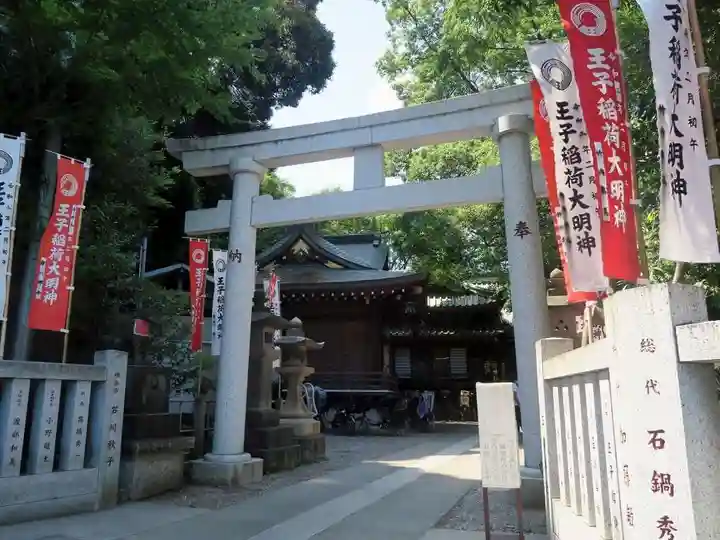 王子稲荷神社(東京都)