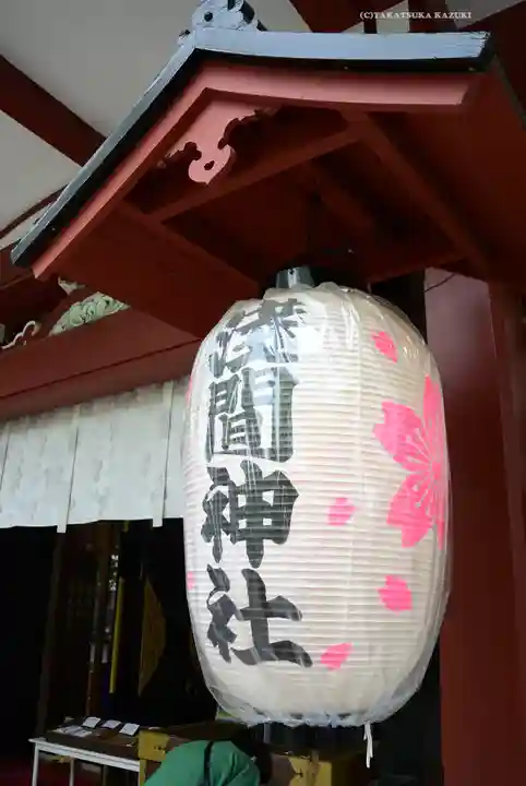 多摩川浅間神社(東京都)