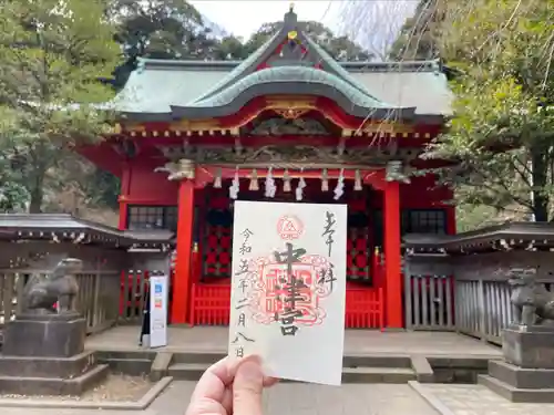 江島神社の御朱印
