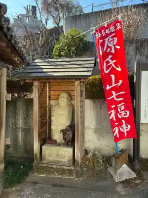 最明寺の{uncategorized: "未分類", other: "その他", undefined: "問題あり", building: "その他建物", grave: "お墓", sacred_gate: "鳥居", guardian: "狛犬", statue: "像", buddha: "仏像", history: "歴史", nature: "自然", garden: "庭園", animal: "動物", pagoda: "塔", temizu: "手水舎", mountain_gate: "山門・神門", sanctuary: "本殿・本堂", subordinate: "末社・摂社", art: "芸術", scenery: "景色", jizo: "地蔵", ema: "絵馬", goshuin: "御朱印", omikuji: "おみくじ", items: "授与品その他", amulet: "お守り", goshuincho: "御朱印帳", eats: "食事", festival: "お祭り", votive_dance: "神楽", shichigosan: "七五三参", wedding: "結婚式", experience: "体験その他", initially: "初詣", around: "周辺", anti_infection: "感染症対策"}