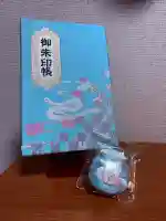 妙昌寺の{uncategorized: "未分類", other: "その他", undefined: "問題あり", building: "その他建物", grave: "お墓", sacred_gate: "鳥居", guardian: "狛犬", statue: "像", buddha: "仏像", history: "歴史", nature: "自然", garden: "庭園", animal: "動物", pagoda: "塔", temizu: "手水舎", mountain_gate: "山門・神門", sanctuary: "本殿・本堂", subordinate: "末社・摂社", art: "芸術", scenery: "景色", jizo: "地蔵", ema: "絵馬", goshuin: "御朱印", omikuji: "おみくじ", items: "授与品その他", amulet: "お守り", goshuincho: "御朱印帳", eats: "食事", festival: "お祭り", votive_dance: "神楽", shichigosan: "七五三参", wedding: "結婚式", experience: "体験その他", initially: "初詣", around: "周辺", anti_infection: "感染症対策"}