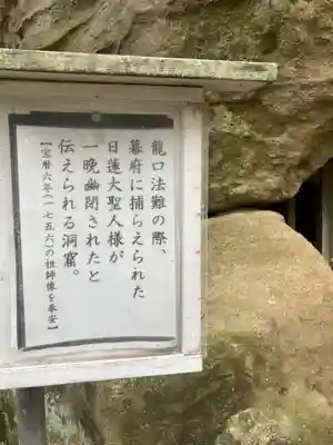 龍口寺のその他建物