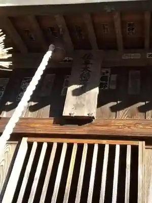 佐平太稲荷大明神のその他建物