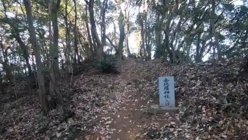 浅間神社のその他建物