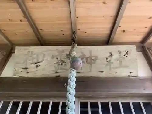 御霊神社の本殿・本堂