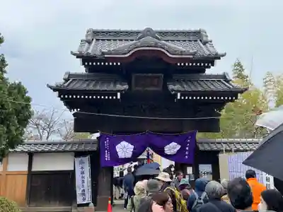 普光明寺(埼玉県)
