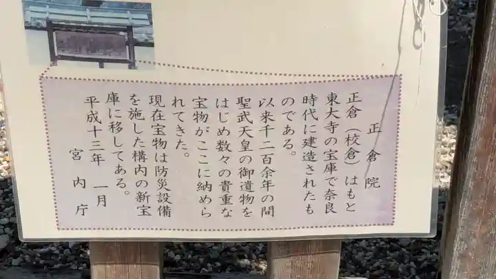 東大寺(奈良県)