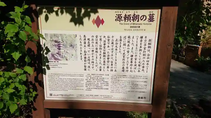 白旗神社(西御門)の歴史