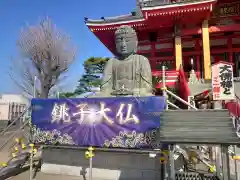 飯沼山 圓福寺の仏像