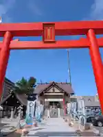 新川皇大神社(北海道)