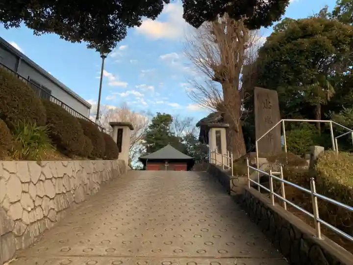 延命寺(千葉県)