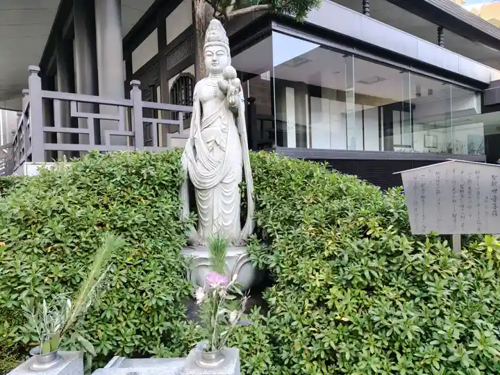 天龍寺(東京都)