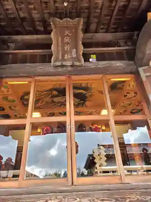 大鏑神社(福島県)