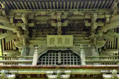 塩野神社(長野県)