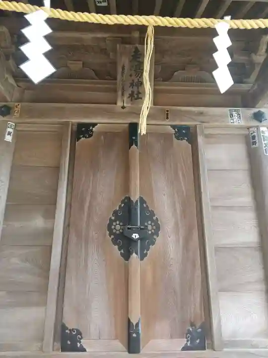 走湯神社(静岡県)