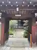 勝福寺(京都府)