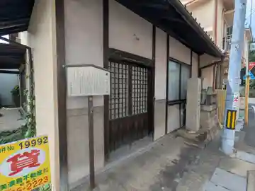 妙寿寺廃寺(岐阜県)