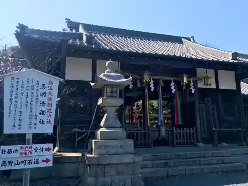 丹生官省符神社の本殿・本堂