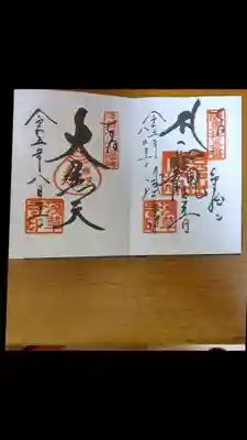 浅草寺(東京都)